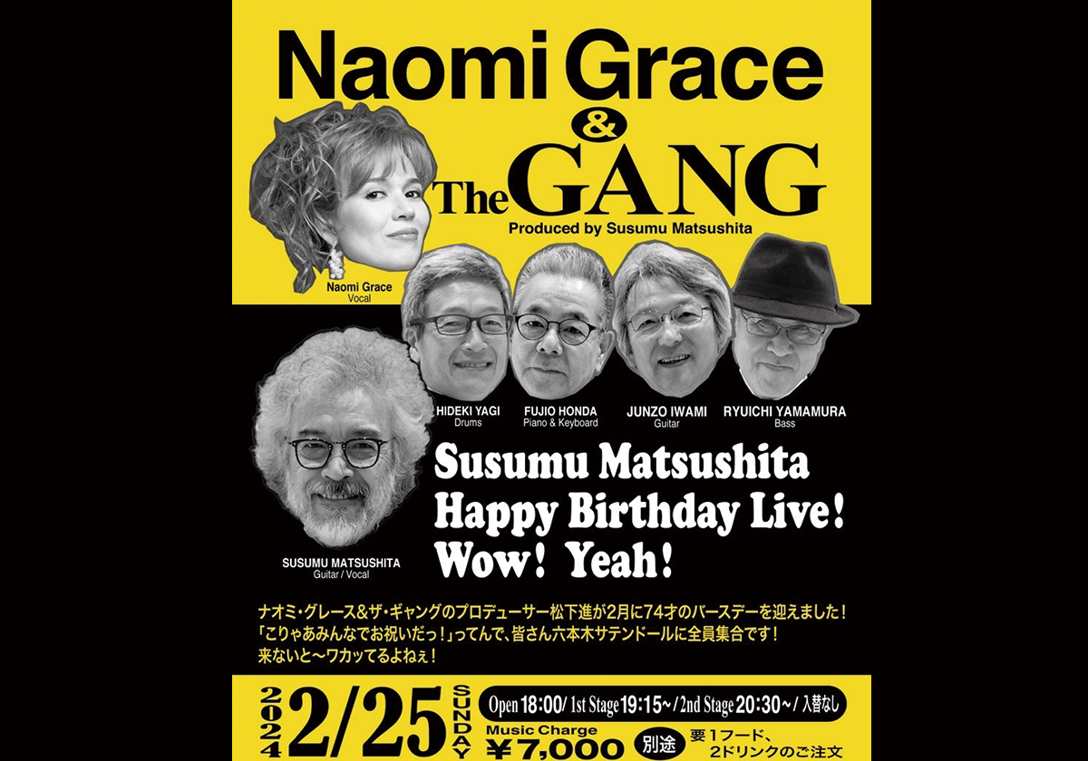 Naomi Grace & The GANG
