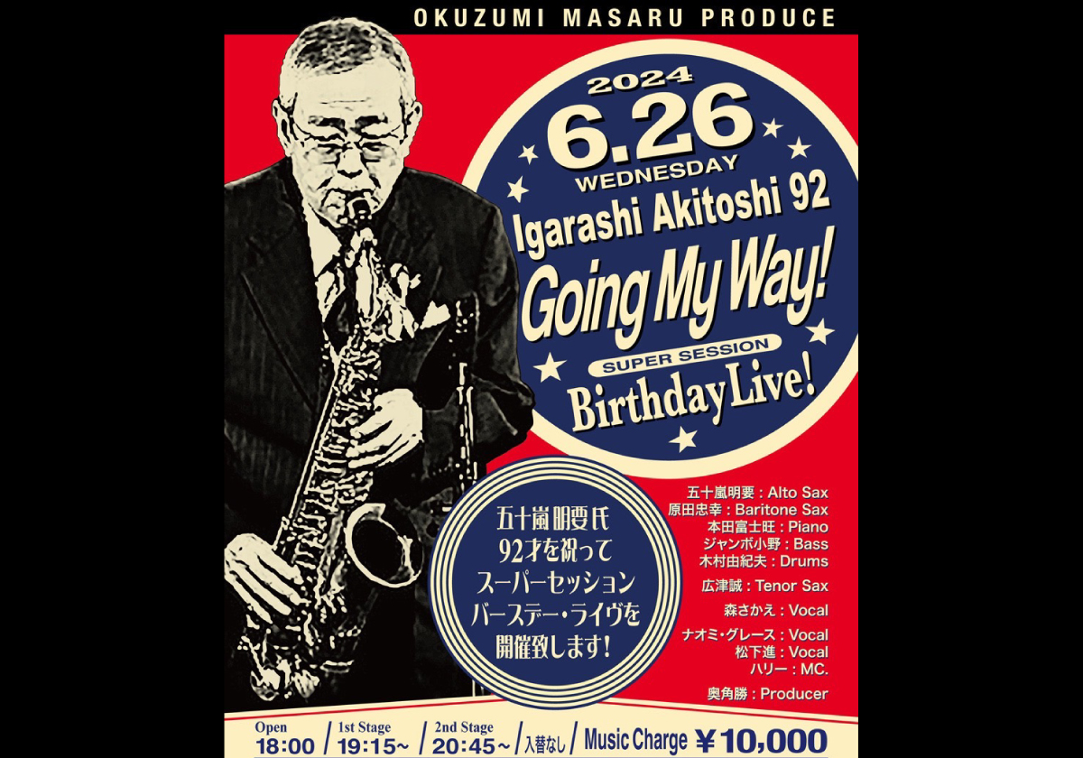 Igarasi Akitoshi 92　Going My Way! 　SUPER SESSION Birthday Live!